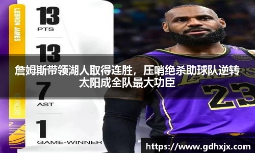 jbo竞博.体育官方网站