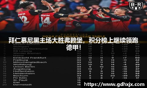 jbo竞博.体育官方网站