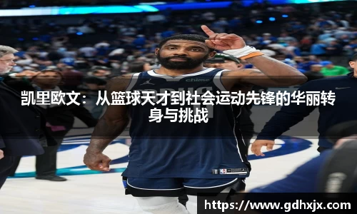 jbo竞博.体育官方网站