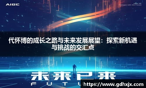 jbo竞博.体育官方网站