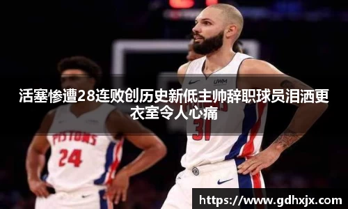 jbo竞博.体育官方网站