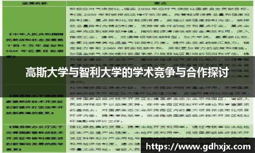 jbo竞博.体育官方网站