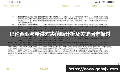 jbo竞博.体育官方网站