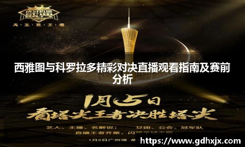 jbo竞博.体育官方网站