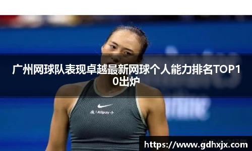 jbo竞博.体育官方网站