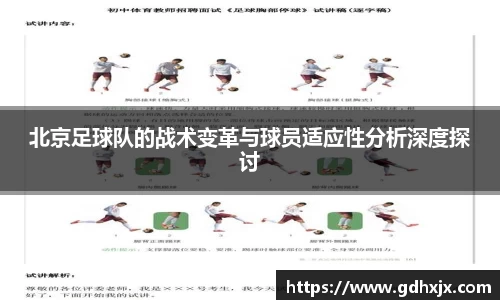 jbo竞博.体育官方网站